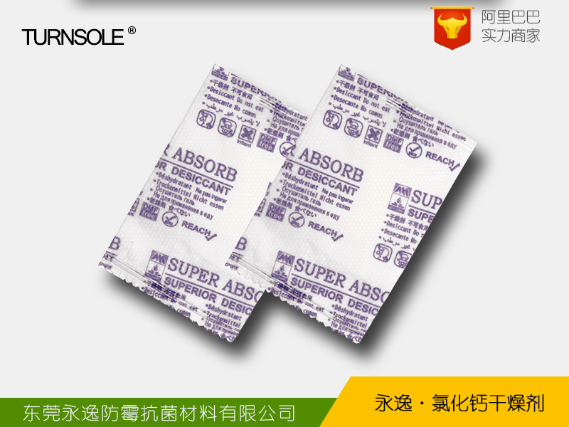 氯化钙干燥剂_氯化钙干燥剂价格_氯化钙干