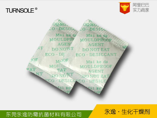 干燥剂和脱氧剂有哪些不同？