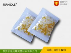 硅胶干燥剂能干燥茶叶吗?