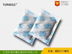 沙发这样的做法容易发霉你中招吗？